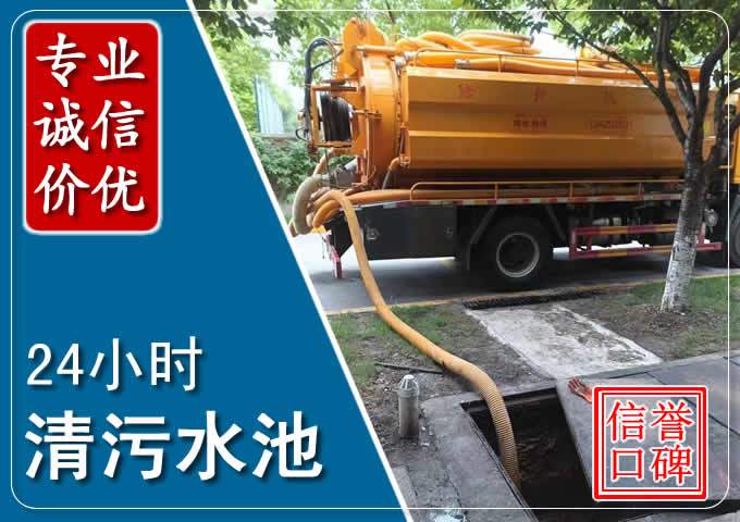 东城化粪池清掏时人工与自动化哪个更好？清掏时有哪些要求？